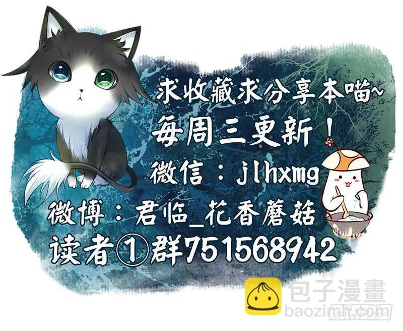 吻她！ 第62页