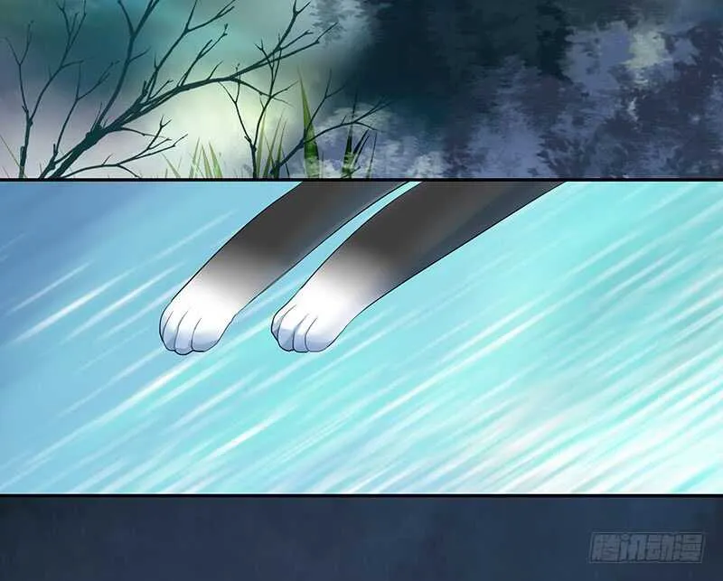 你敢抢我妹？ 第4页