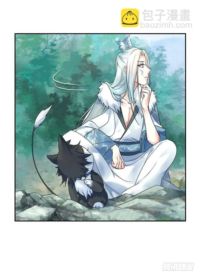 你敢抢我妹？ 第43页