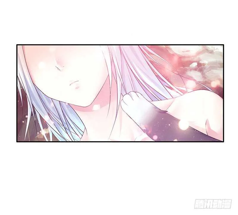 你敢抢我妹？ 第45页