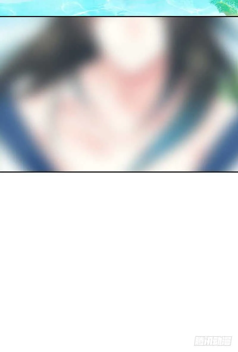你敢抢我妹？ 第54页
