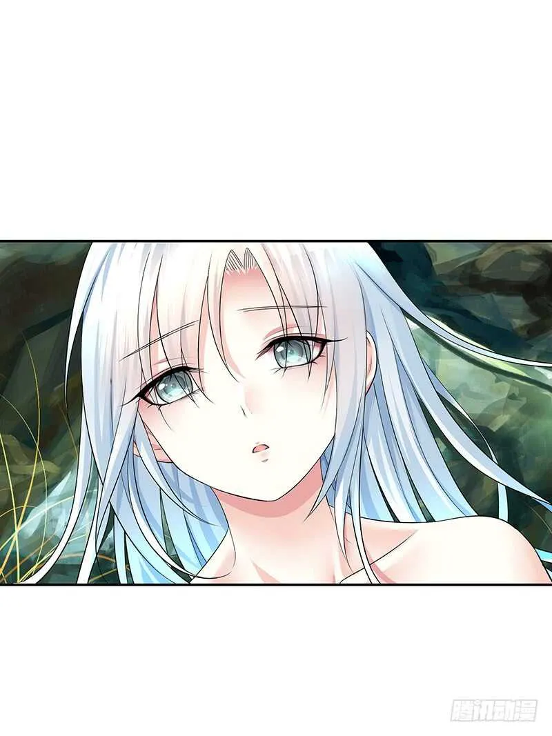 你敢抢我妹？ 第55页