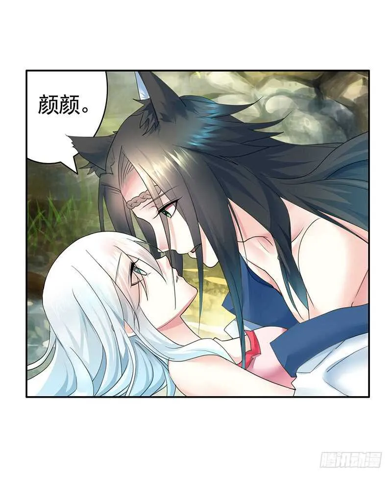 小妹妹你坏得很 第2页