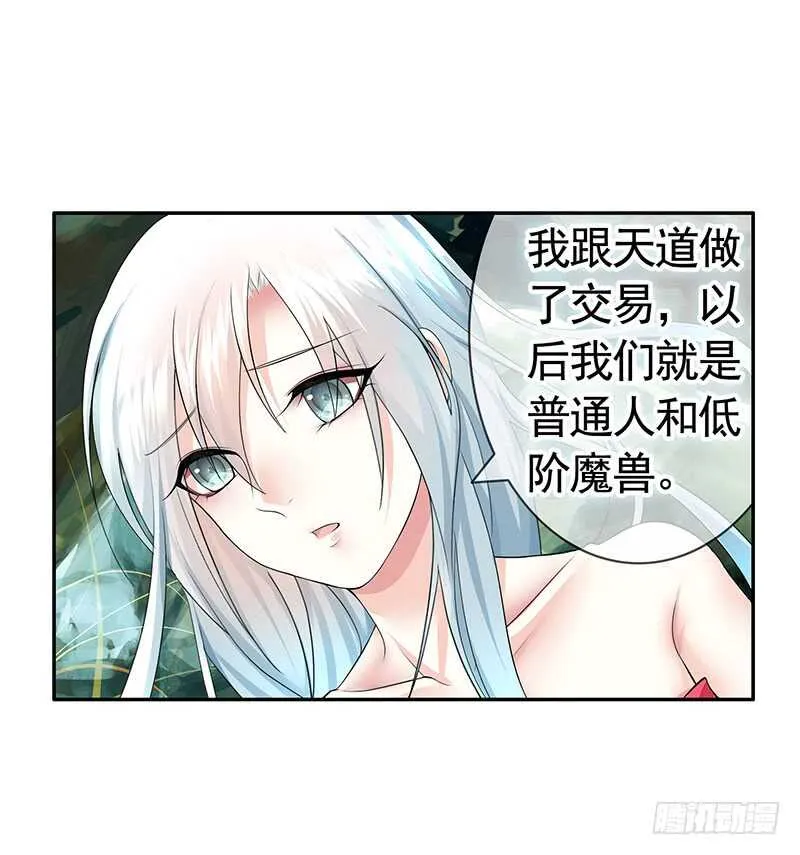 小妹妹你坏得很 第3页