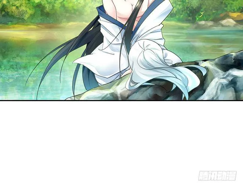 小妹妹你坏得很 第5页