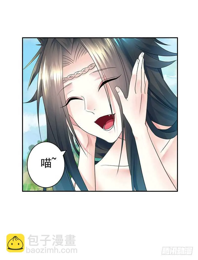 小妹妹你坏得很 第10页