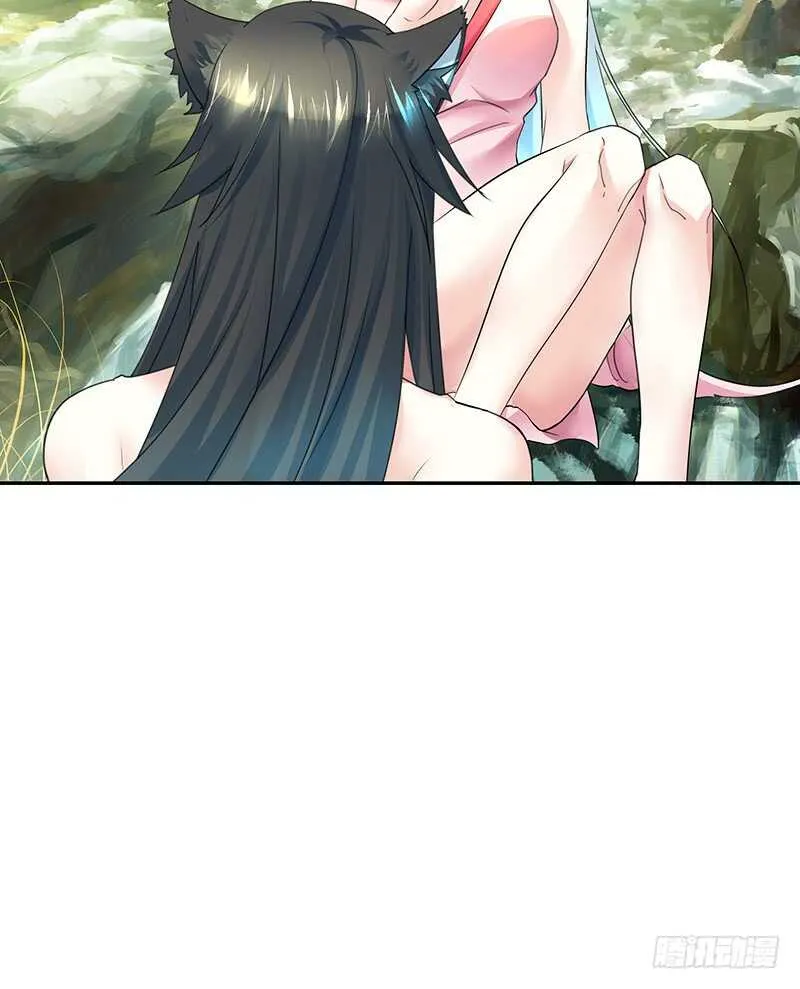 小妹妹你坏得很 第14页