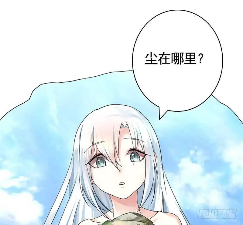 小妹妹你坏得很 第18页