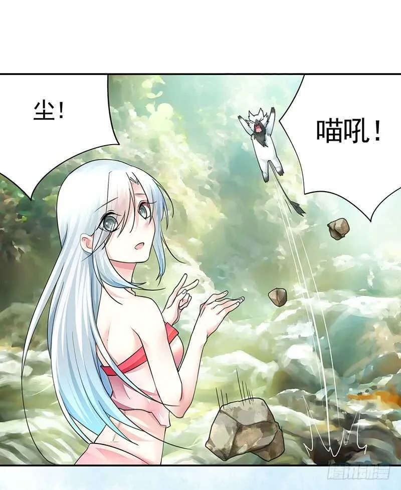 小妹妹你坏得很 第22页