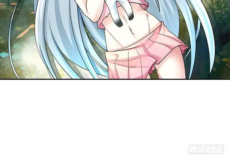 小妹妹你坏得很 第26页