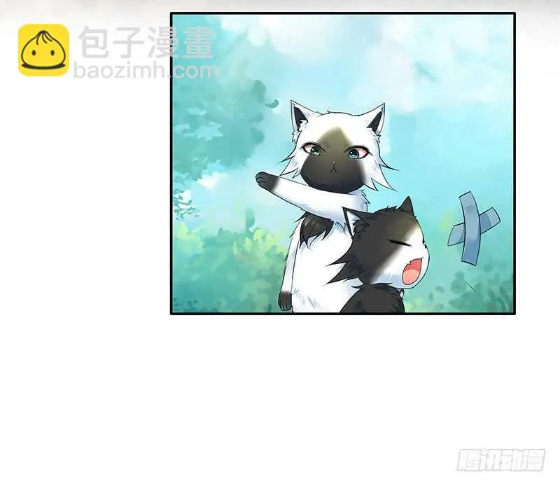 小妹妹你坏得很 第34页