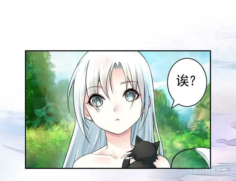 小妹妹你坏得很 第37页