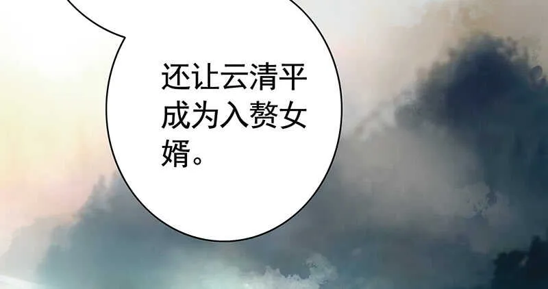 小妹妹你坏得很 第39页