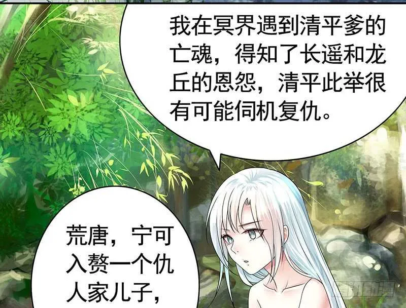 小妹妹你坏得很 第41页