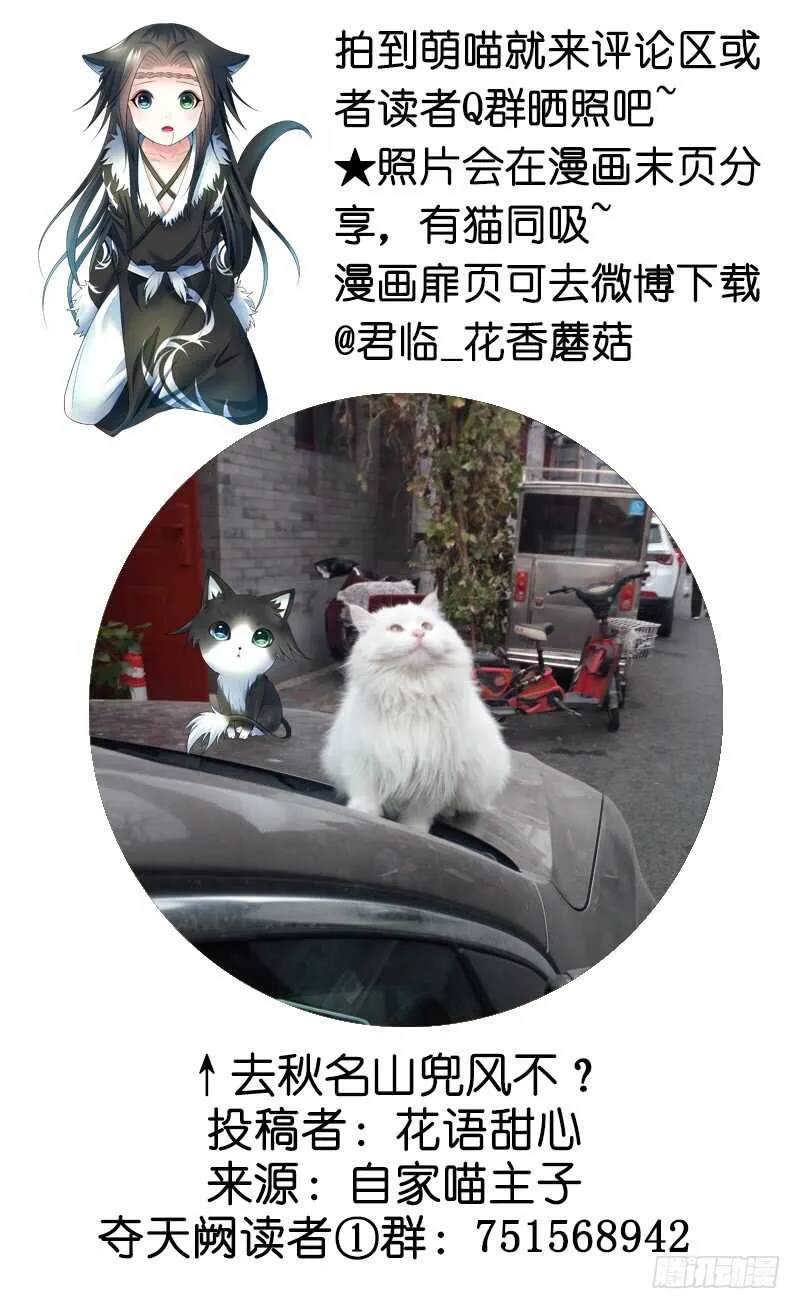小妹妹你坏得很 第53页