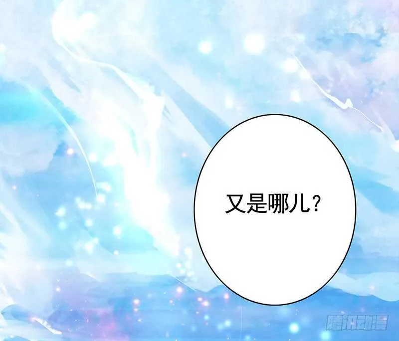 快去挖你老婆的坟！ 第8页
