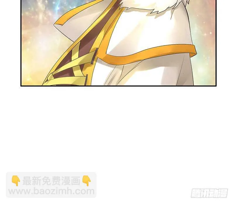 快去挖你老婆的坟！ 第14页