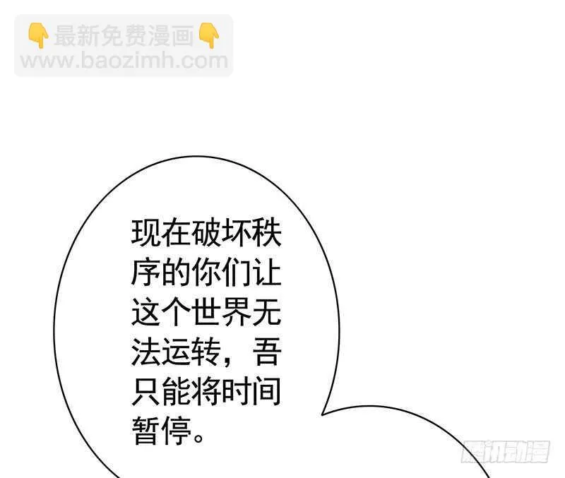 快去挖你老婆的坟！ 第20页
