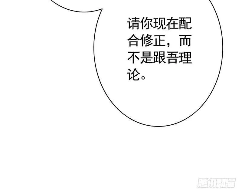 快去挖你老婆的坟！ 第21页