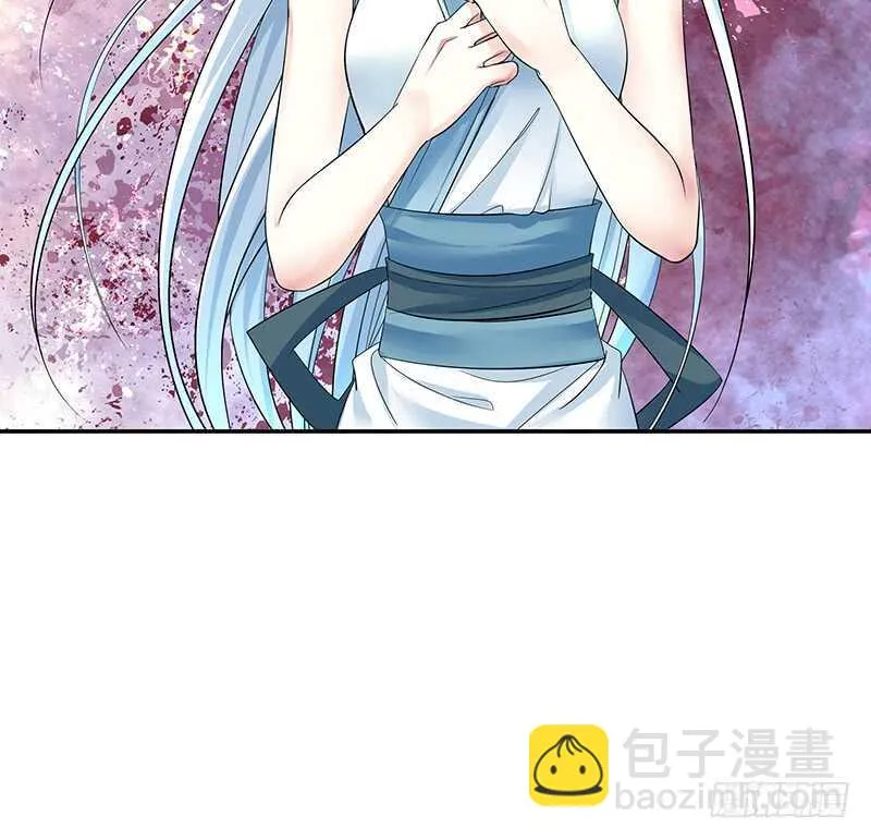快去挖你老婆的坟！ 第23页