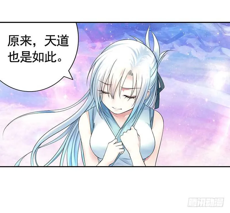 快去挖你老婆的坟！ 第24页
