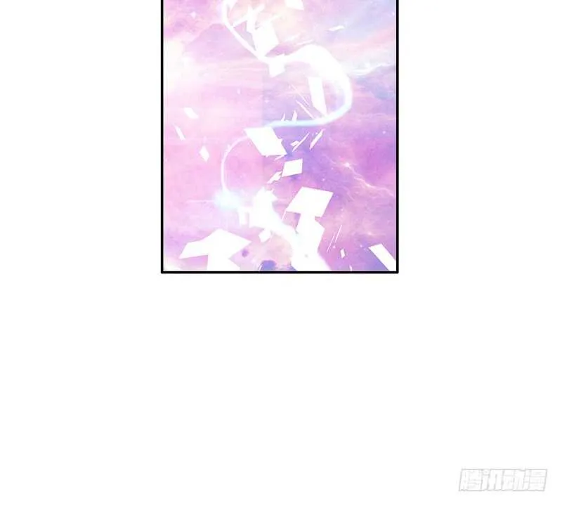 快去挖你老婆的坟！ 第38页