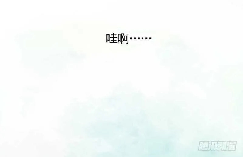 快去挖你老婆的坟！ 第41页
