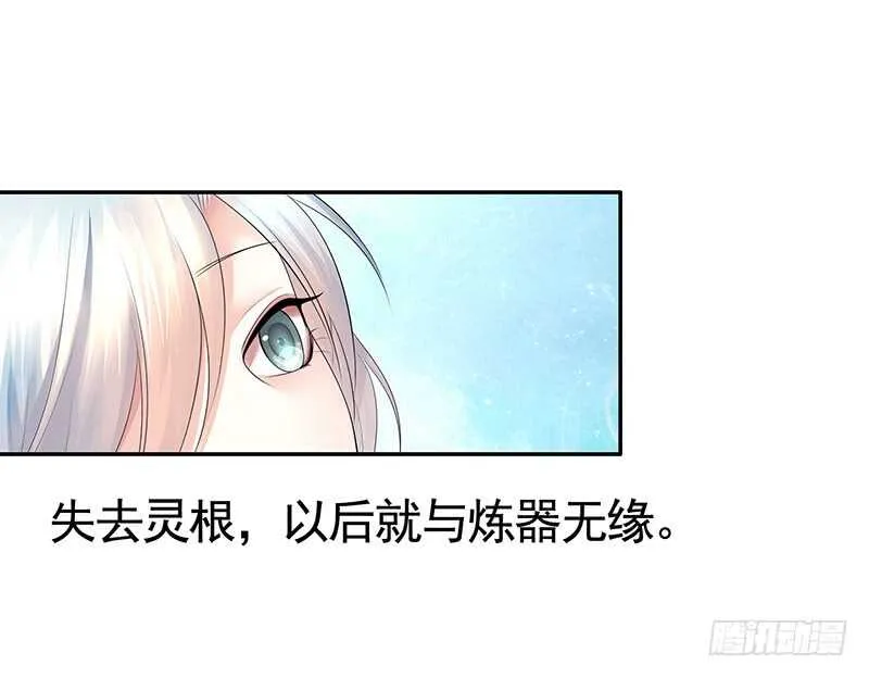 快去挖你老婆的坟！ 第46页