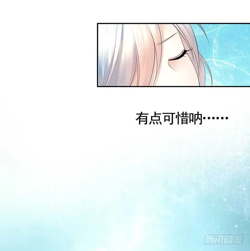 快去挖你老婆的坟！ 第47页