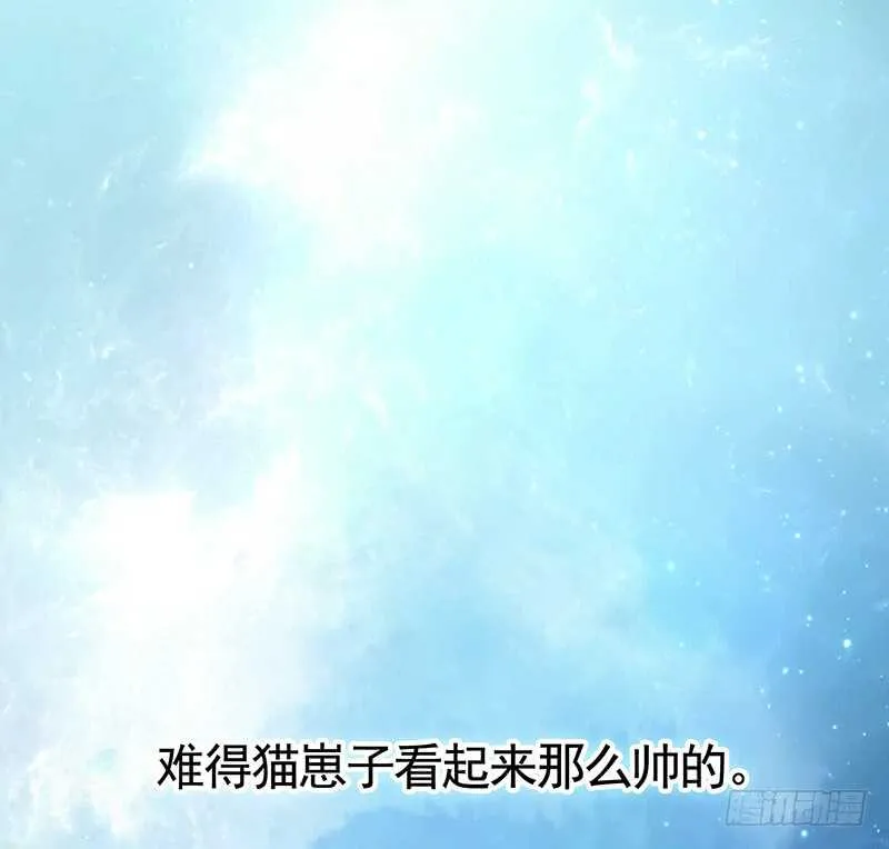 快去挖你老婆的坟！ 第48页