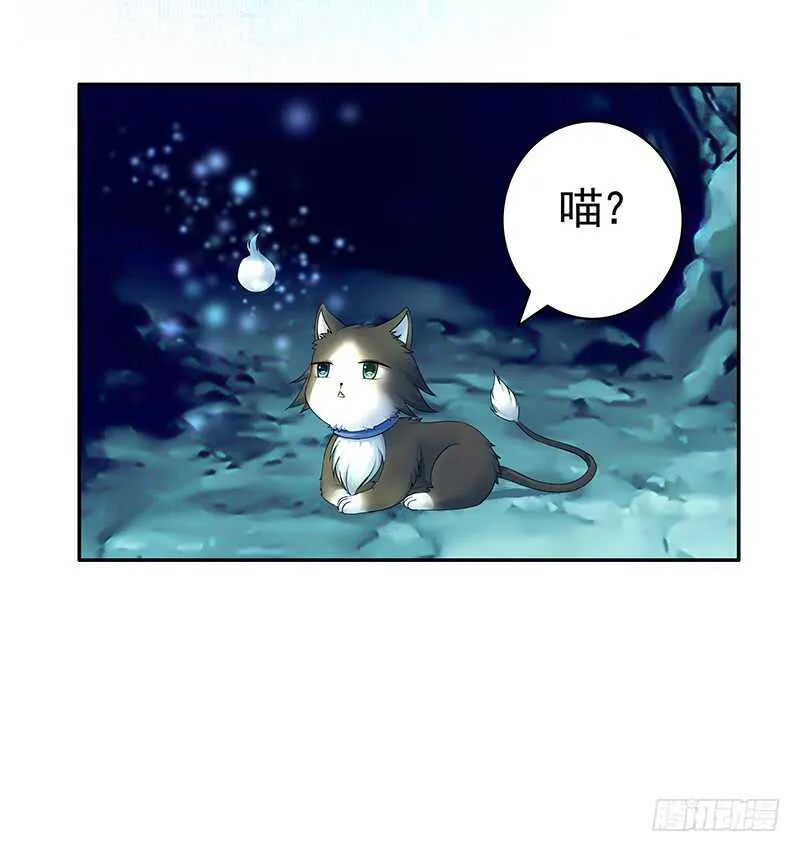 快去挖你老婆的坟！ 第50页
