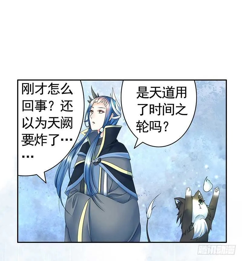 快去挖你老婆的坟！ 第51页