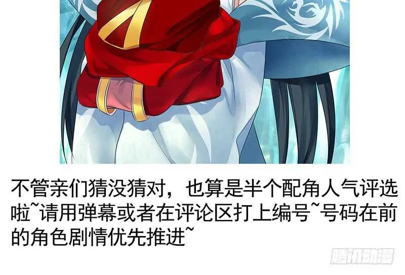 快去挖你老婆的坟！ 第65页