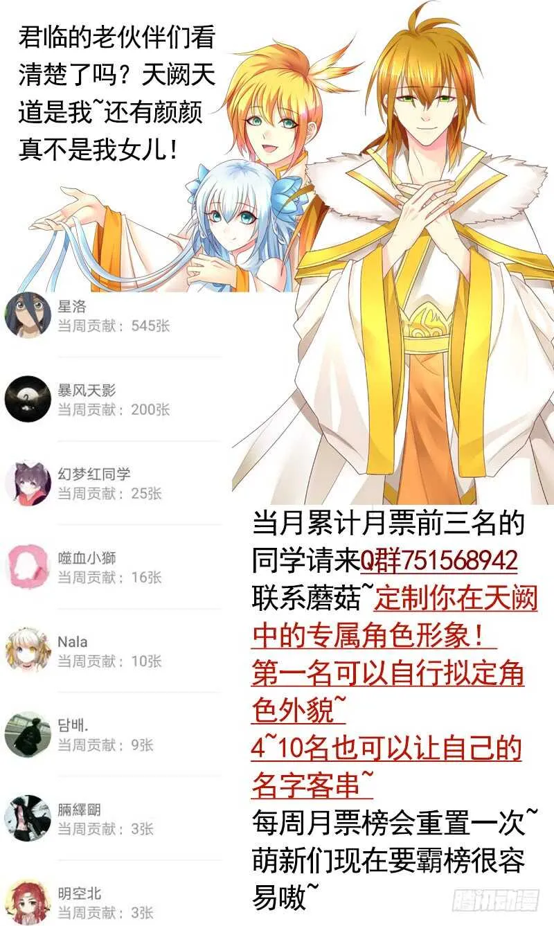 快去挖你老婆的坟！ 第66页