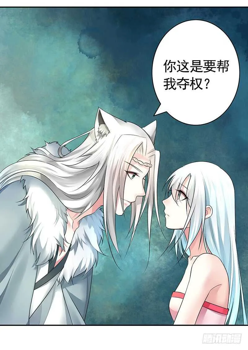 把你摸得喵喵叫 第1页