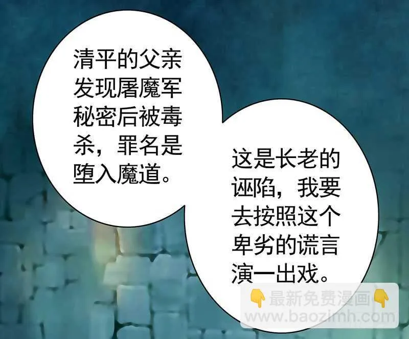 把你摸得喵喵叫 第5页