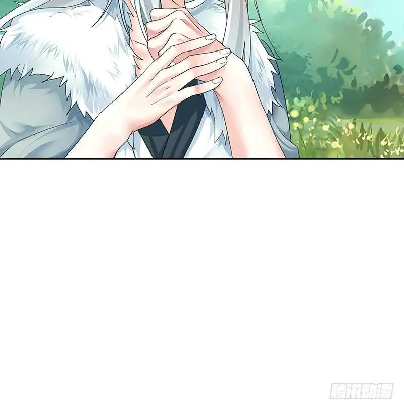 把你摸得喵喵叫 第15页