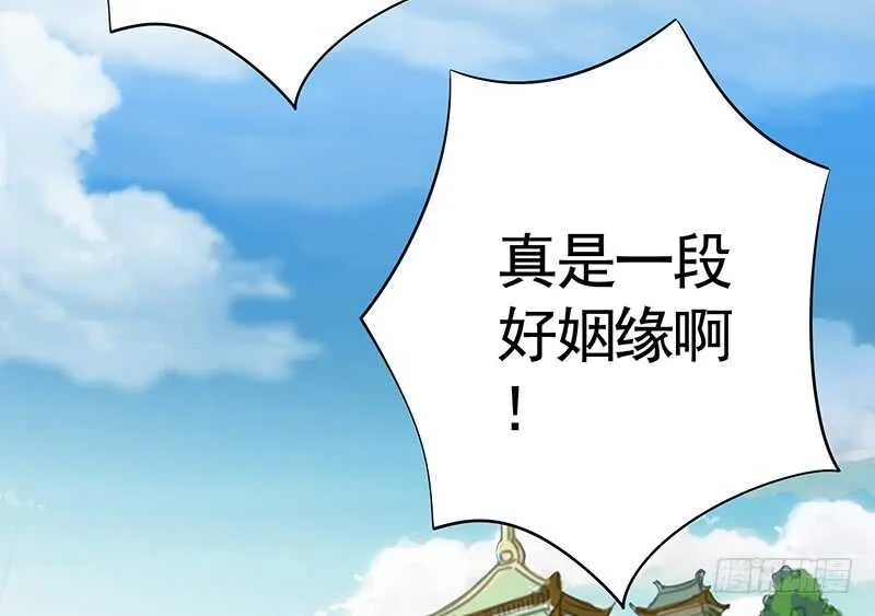 把你摸得喵喵叫 第27页