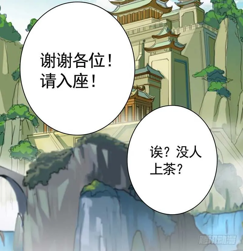 把你摸得喵喵叫 第28页