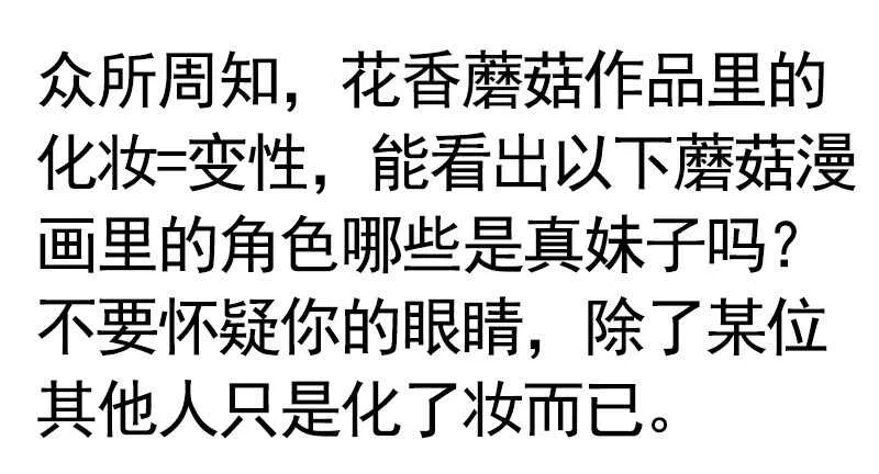 把你摸得喵喵叫 第43页