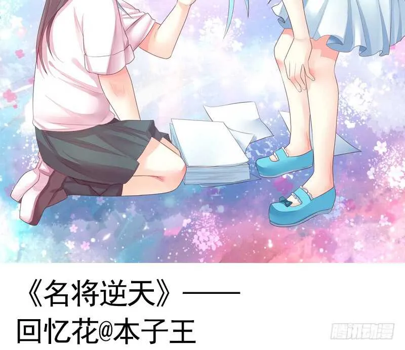 把你摸得喵喵叫 第52页