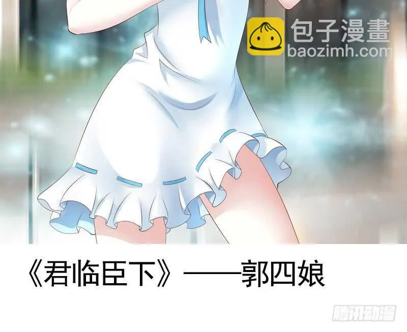 把你摸得喵喵叫 第60页