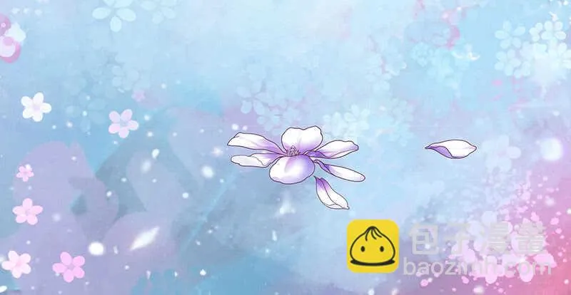 你好，我来抢亲 第26页