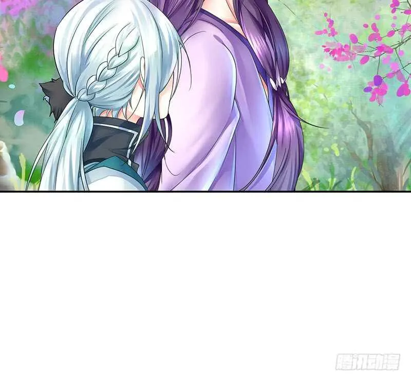 为师真想收了你这祸害 第19页