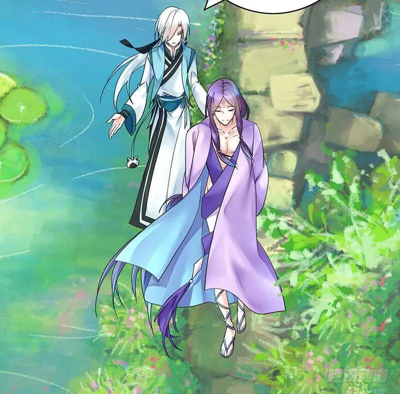 为师真想收了你这祸害 第22页