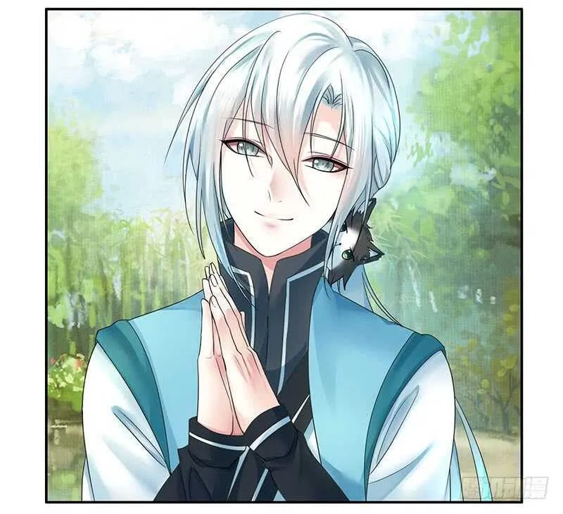 为师真想收了你这祸害 第32页