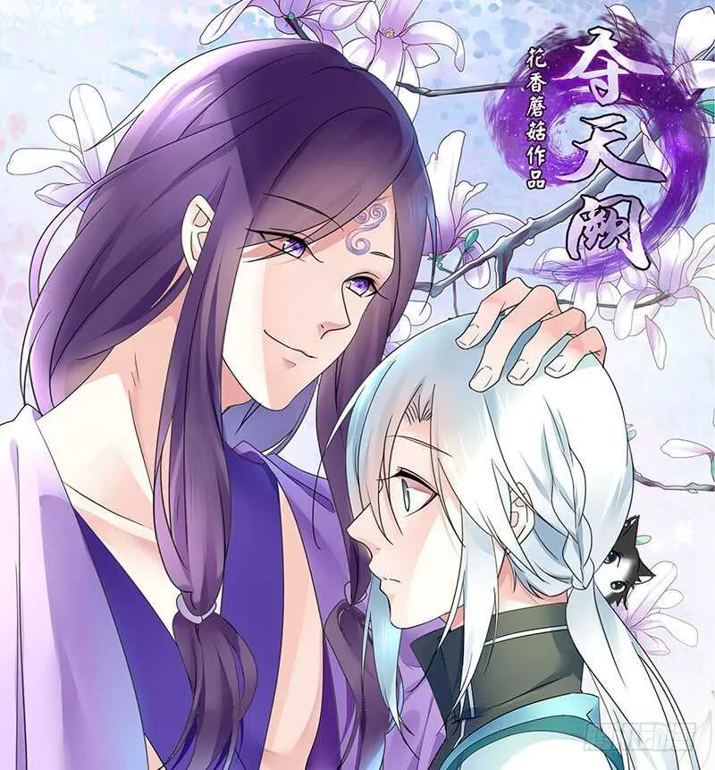 叫声干爹试试 第1页