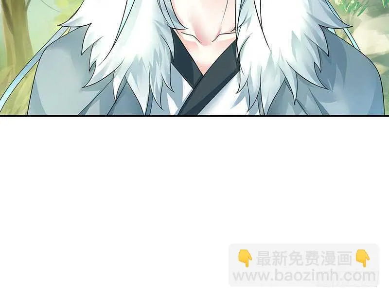 叫声干爹试试 第7页
