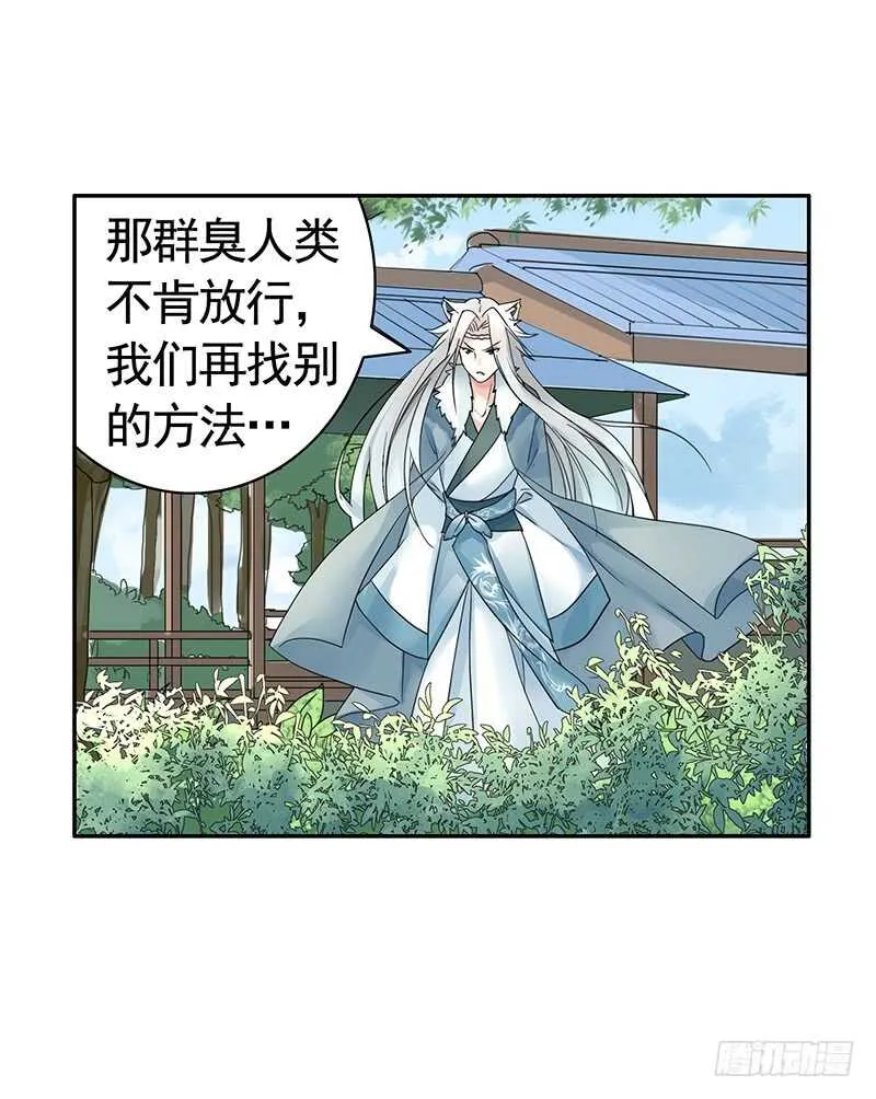 叫声干爹试试 第11页