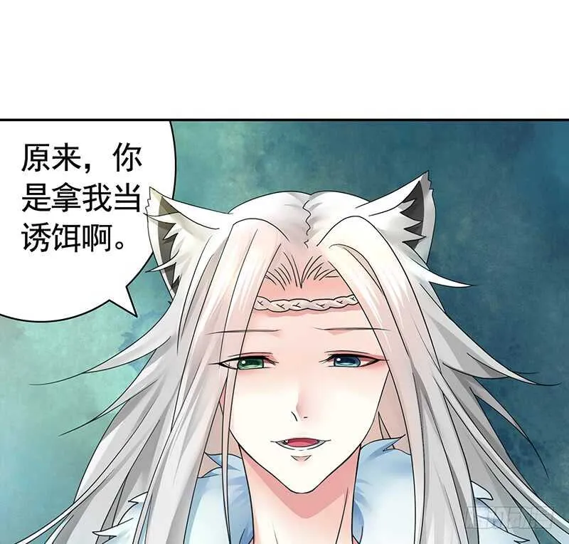 叫声干爹试试 第14页